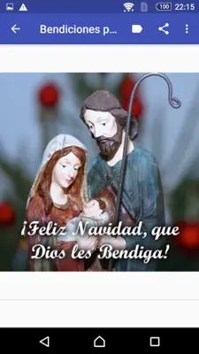 Feliz Navidad y Prospero Año N android App screenshot 0